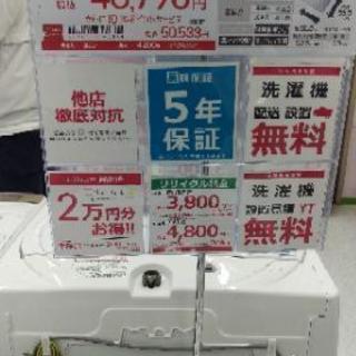 〈候補者とお取引中です〉全自動洗濯機 シャープ ES-GE7Aの画像