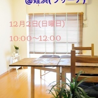 【11〜12月情報更新！】2時間で貴方も美腸に♡美腸プランナー3級講座の画像