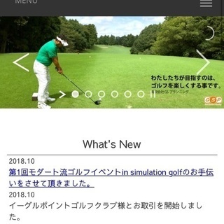 正社員キャディスタッフ募集の画像