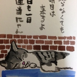 絵手紙やりましょー(^.^)