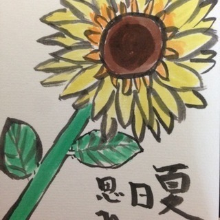 絵手紙やりましょー(^.^) - その他