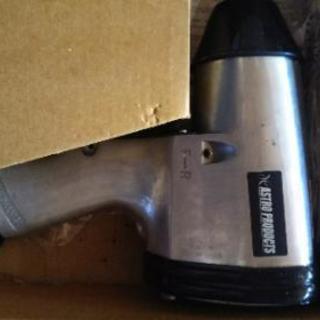 アストロプロダクツ製エアーインパクトレンチの画像