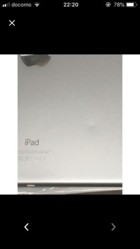 iPad pro 9.7 128gb wi-fi  スペースグレー