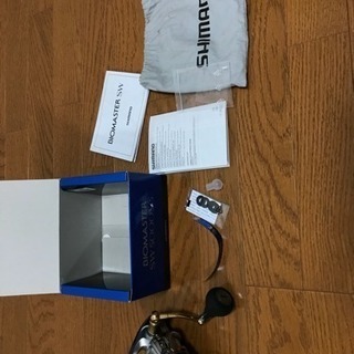バイオマスター！ sw5000 xg！