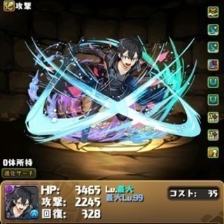 パズドラ愛知少人数グループ ライト層