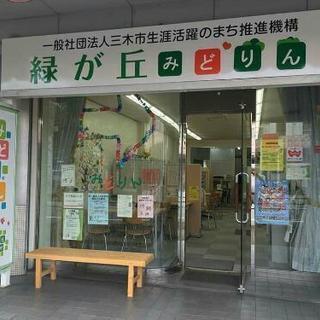 えいご絵本DEあそぼ 参加者募集!!!の画像
