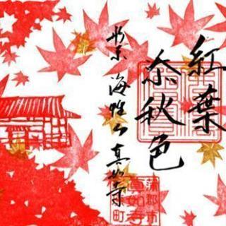 犬好き友達🍀 - 名古屋市