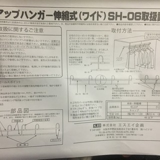 新品 ダブルハンガー ワイド 2点セット フェリシモの画像
