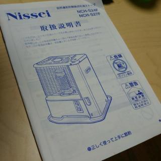 石油ストーブ♪の画像