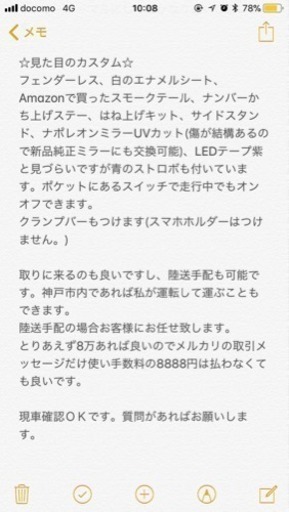 ライブディオzx