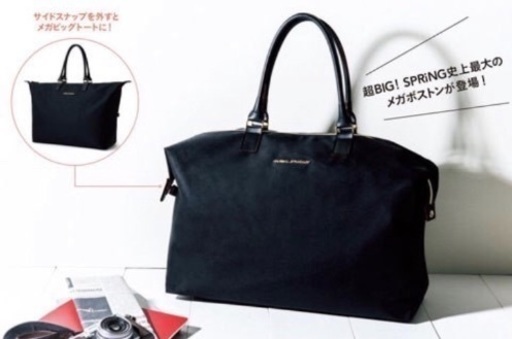 黒 ボストンバッグ【ジャーナルスタンダード】