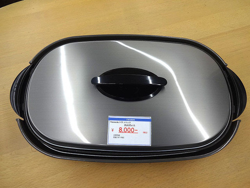 札幌 引き取り パナソニック ホットプレート プレート2枚 未使用 マーブルコート