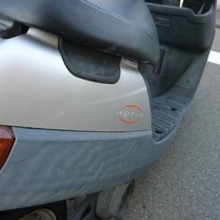 ヤマハ　アプリオ(動かないです)　まずはお問い合わせください〜の画像