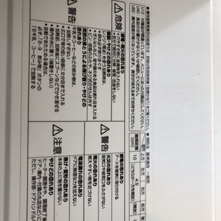 Panasonic オーブンレンジの画像
