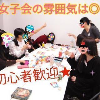 サワボードゲーム女子会@池袋【🔰大歓迎 5月4日(日)6月1日(...