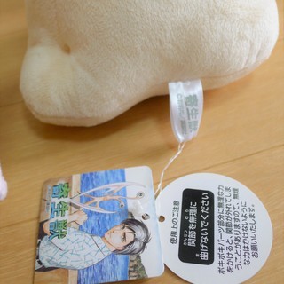 寄生獣 ミギー BIG 30cm ぬいぐるみ  タグ付き美品 ・ 非売品の画像