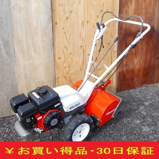【展示品】 共立 やまびこ 歩行型農用トラクター ミニ耕うん機 KR600 耕耘幅500mm 北海道発