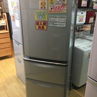2014年製 MITSUBISHI 三菱 335L冷蔵庫 MR-C34EX-AS