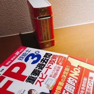 一緒にFPになろう！ FP試験の勉強しよう！朝活！ - 品川区