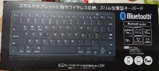 電池式ブルートゥースキーボードスリム