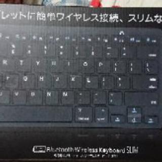 電池式ブルートゥースキーボードスリム