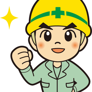 ３名急募！【11/20（火）11/21（水）】2日で25,000...