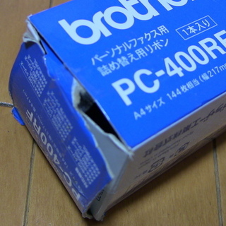 ブラザーファックス★リボン★ＰＣー４００ＲＦの画像