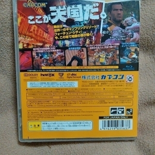 デッドライジング2の画像