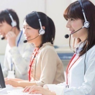 高時給！コールセンターの人材大募集！駅近好立地の好条件のバイトの案内になります。の画像