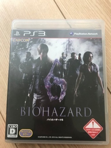 【PS3】バイオハザード6 ソフト