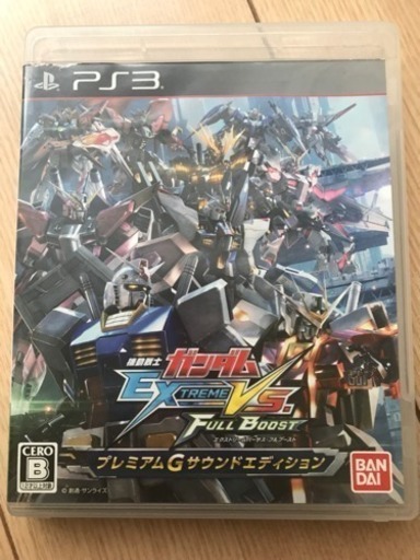 【PS3】限定版。ガンダムエクストリームバーサス、フルブースト