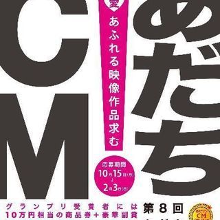 映像制作に協力してくれる方