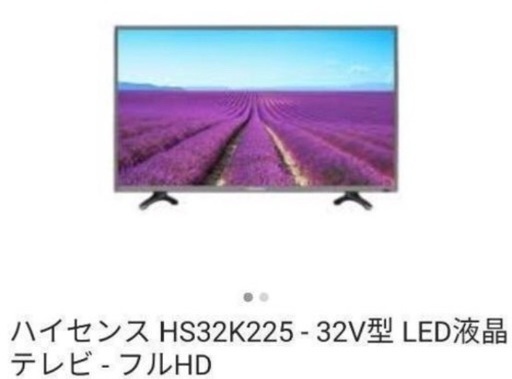 32型ハイビジョンデジタルLED液晶テレビ USBハードディスク録画モデル