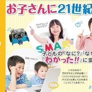 あま市、大治町のパソコン教室 フォーネットの画像