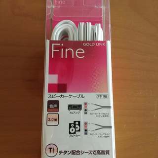 スピーカーケーブル 3m audio-technica AT567S/3.0 fineの画像