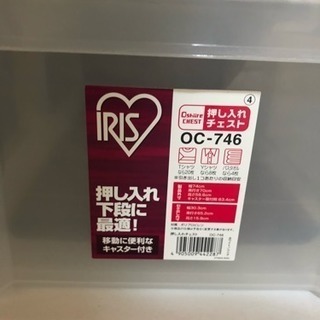 【値下げしました】押入れチェスト OC-746 ホワイト／クリアの画像