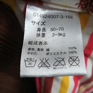 おくるみの画像