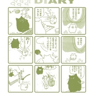 「妃天央」漫画研究会の会員募集中！！ − 岐阜県