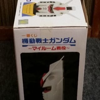 ガンダム１番クジのA賞ですの画像