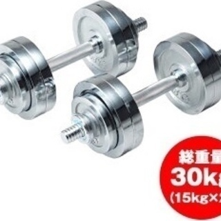 4時間の磨き上げ隅から隅までツルッツル！【ダンベル セット：クロ...
