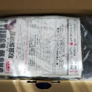 タイヤチェーン未使用品 値下げしましたの画像