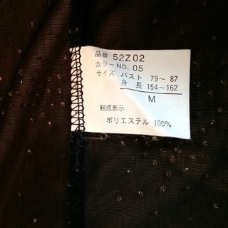 美品 シースルー ラメ付きカーディガン 7分袖 Ｍサイズ 羽おりものにの画像