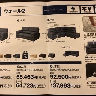 最終値下げ‼️売れなければ業者に出します‼️ニトリ コーナーソファ ブラウン 最終値下げ‼️売れなければ業者に出します‼️ニトリ コーナーソファ