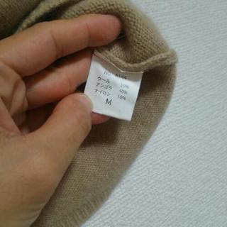 INGNI ベージュ ニットの画像
