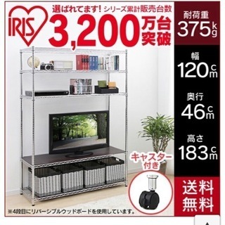 メタルラック ラック 収納の画像