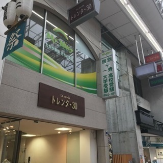 【帯屋町】チェントロ向かいの商業ビル2階108㎡ - 高知市
