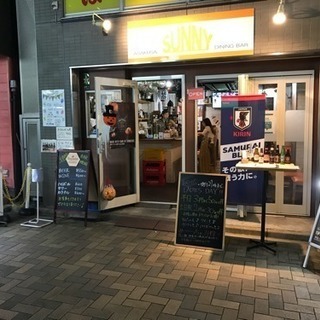 ☆年末年始の短期アルバイト募集☆の画像