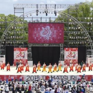 よさこい　ど真ん中まつり