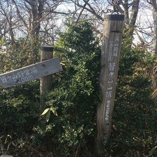 【山陰地方】登山グループの仲間募集！ - 米子市