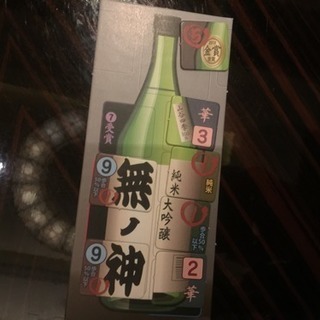 11/23 日本酒でボードゲーム！？の会 - 中央区